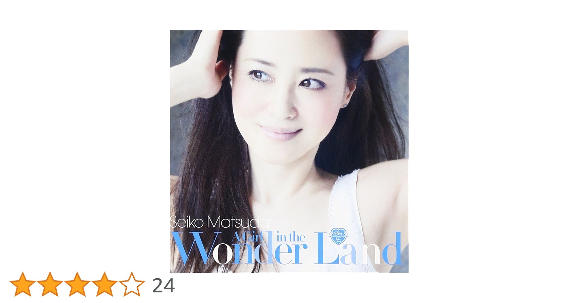 松田聖子さん着用ブラウス　 A Girl in the Wonder Land sddefault.jpg